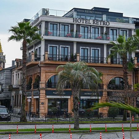 Hotel Retro باتومي المظهر الخارجي الصورة